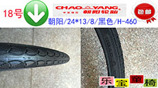 Poignées de vélo - Ref 2346156 Image 26