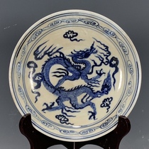 Antiques antiques old goods old goods ancient porcelain European returned Ming Dynasty Yongle year Ji-blue glaze blue and white dragon pattern appreciation plate complete product