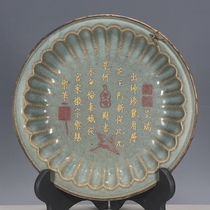 Five famous kilns of high ancient kiln porcelain Song Dynasty Ru porcelain with gold inscription Xuanhe imperial school bag mouth chrysanthemum petal appreciation plate ornament