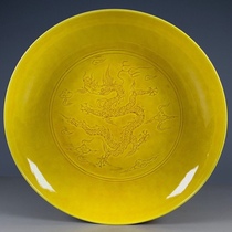 Antiques second-hand goods old goods Ming Dynasty Hongzhi year yellow glaze dragon pattern appreciation plate full collection old porcelain