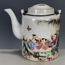 Porcelain antique Qing Dynasty Guangxu year pastel childlike joyful door handle teapot bag old fidelity handed down collection