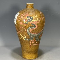 Antiques antiques porcelain supplies old goods collection genuine bags old fidelity Yuan Dynasty blank colorful dragon pattern plum vase ornaments