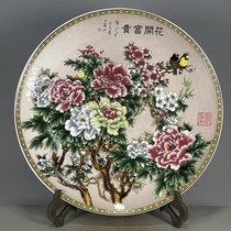 Overseas returned antiques curios porcelain supplies old goods Qianlong year of the Qing Dynasty colorful flower blossoms wealth and wealth appreciation plate