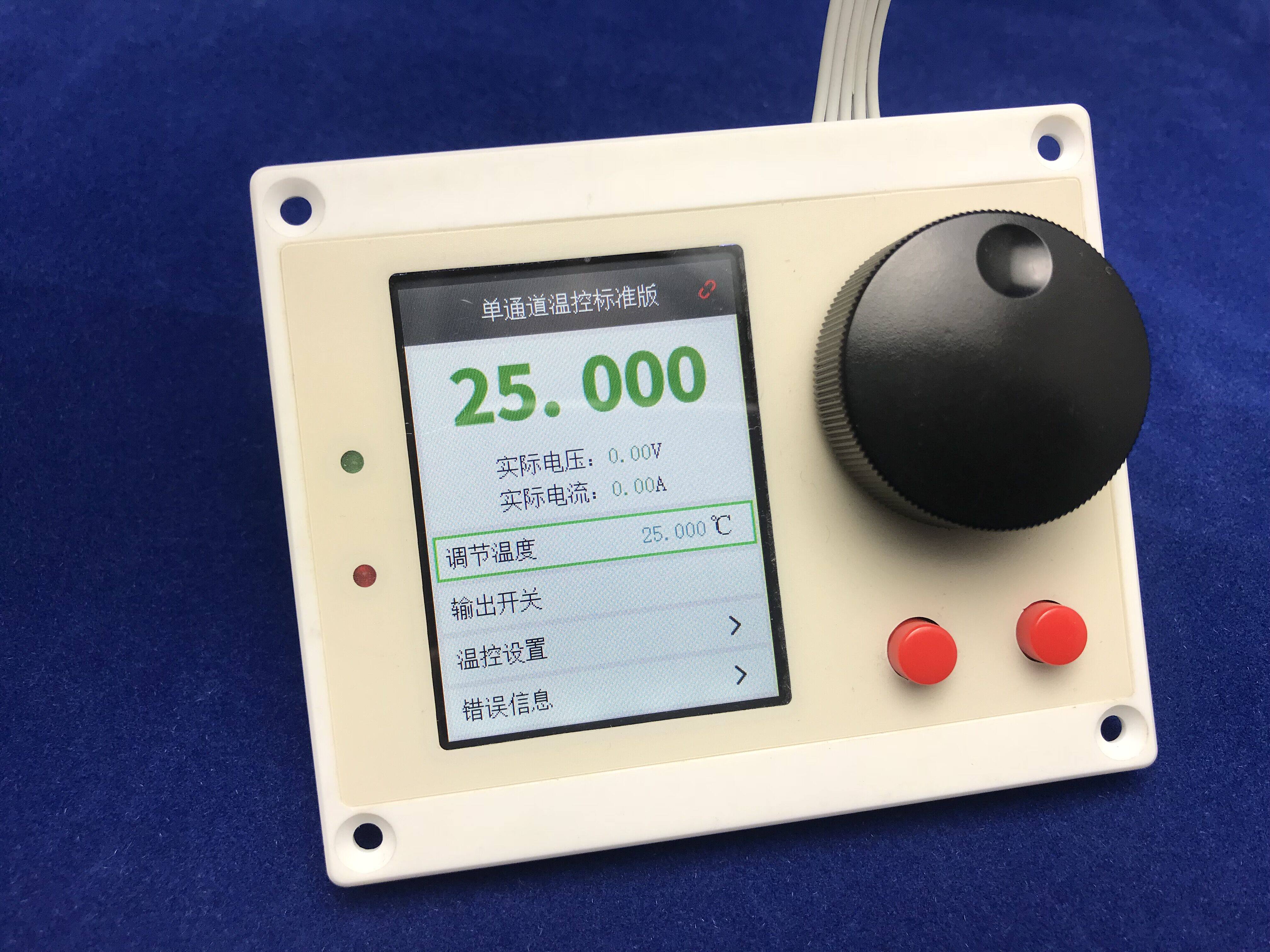 Color Screen Show the module UIM Pro