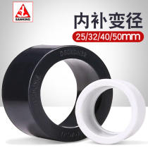 Taiwan three-cent pipe fittings uPVC water-feeding pipe fittings Bushen core replacement diameter inner diameter smaller