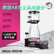 German AB egg skimmer seawater fish tank protein separator external water pump low noise sea tank filter