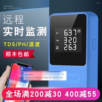 Fish tank PH TDS water quality test pen PH tester High precision temperature wifi three-in-one monitor