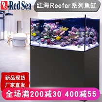 Red Sea fish tank Large living room sea water tank Coral tank bottom cabinet Ultra-white aquarium box Floor-to-ceiling filter Bottom filter aquarium