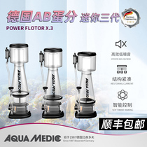 German AB egg skimmer seawater fish tank special protein skimmer small mini low-noise filter