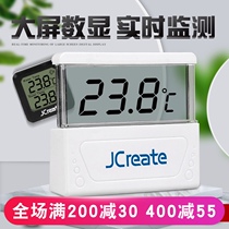 Fish tank thermometer Aquarium special water temperature meter High-precision water temperature measurement display out-of-cylinder electronic digital thermometer