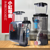 BM egg separator Seawater filter Small fish tank Built-in qq seawater tank Egg separator QQ1 External protein separator