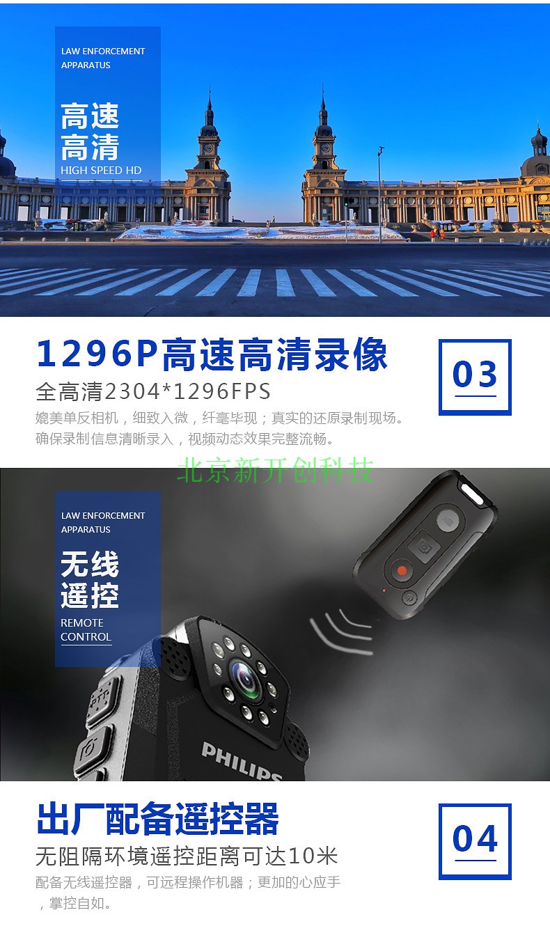 máy ảnh tầm nhìn ban đêm hồng ngoại Philips Philips VTR8200 ghi thực thi trang web trợ HD - Máy quay video kỹ thuật số máy quay gopro hero 7