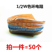 0 5W Color ring resistance 270K 300K 330K 360K 390K 430K 470K 510K 560K Euro