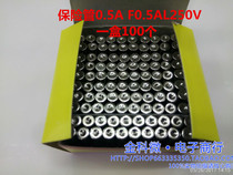 F0 5AL250V glass tube fuse tube 5X20 fast melting 0 5A 250V a box of 100