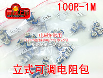  Induction cooker fine-tuning vertical potentiometer package adjustable resistance 201 501 102 103 504 etc