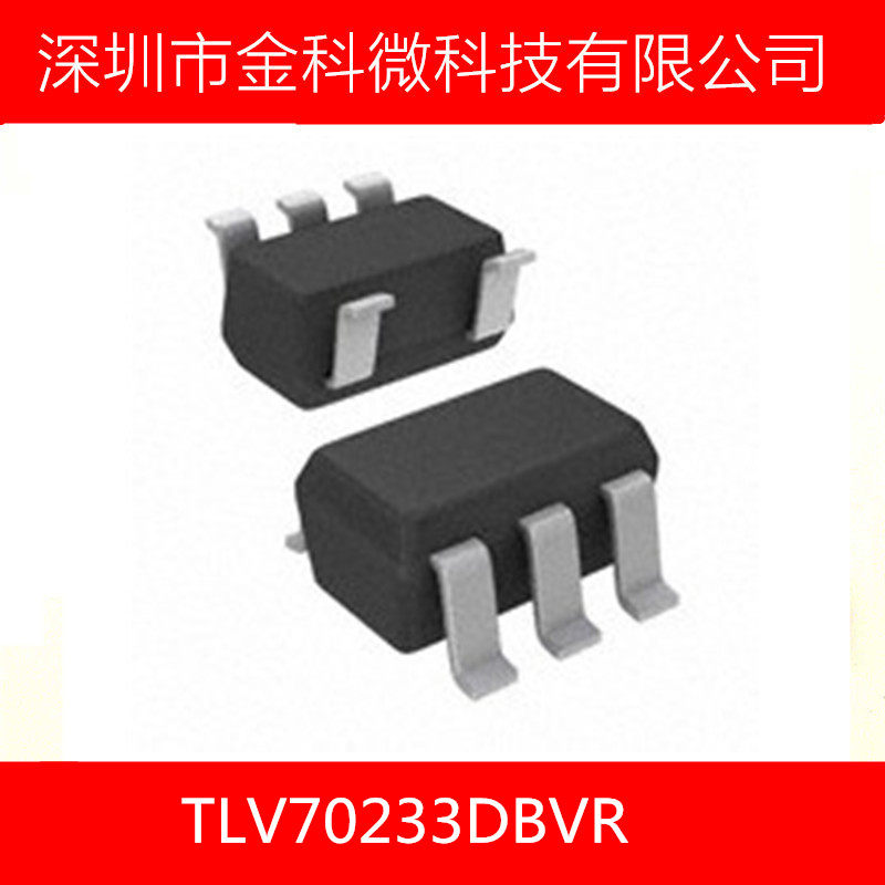 Pressure resistant 5 5V(TLV70233DBVR) regulatory 3 3V pressure difference 0 26V@300MA
