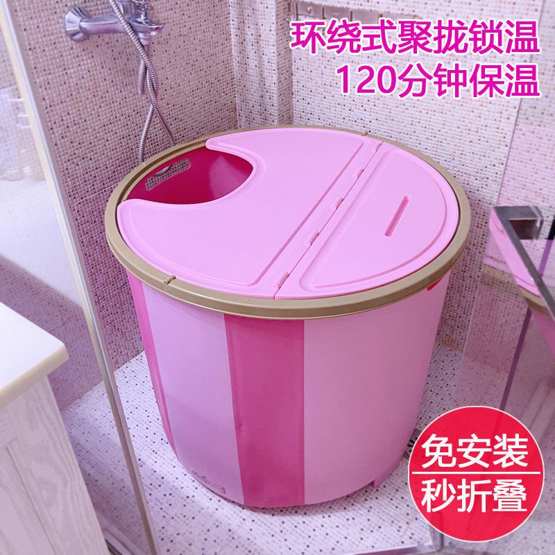 Bath tub grown-up Folding Bath Barrel Home Full Body Bath Barrel Thickened Free seconds Installation of insulated bath tub