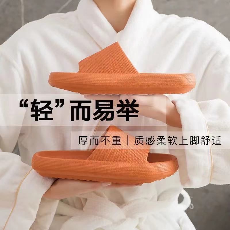 Fine Thin Strips Slippers Male Summer Lovers Indoor Home Use Bath Deodorized Anti-Slip Thick Bottom Cold Drag Female Outwear
