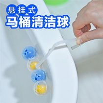 Hanging toilet ball toilet cleaner descaling yellow deodorizing and odor removing artifact fragrance type 4 balls 5 pieces