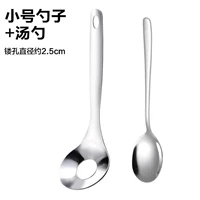 МИ внутренний диаметр] одна из фрикадельков+фрикадельки вспомогательная ложка