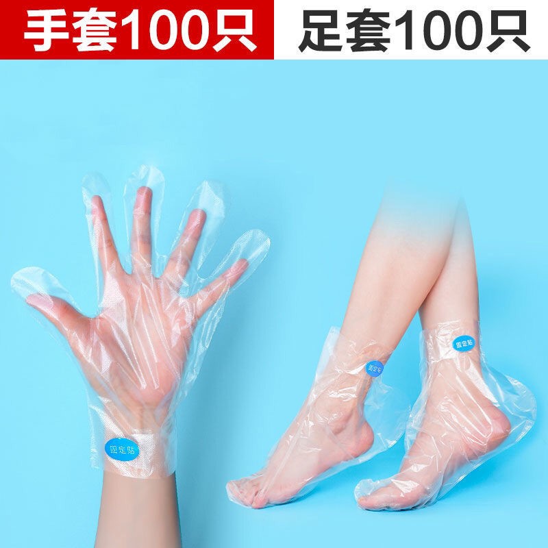Disposable footed film cover anti-cracking plastic transparent foot sleeve Hand film Bubble foot test shoe cover waterproof shoe cover foot therapy foot sleeve