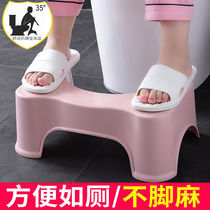 Toilet stool footstool foot stool squatting stool squatting stool squatting pit artifact household children toilet auxiliary foot stool