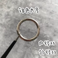 Большой внутренний диаметр 25 33 (серебро) [1]