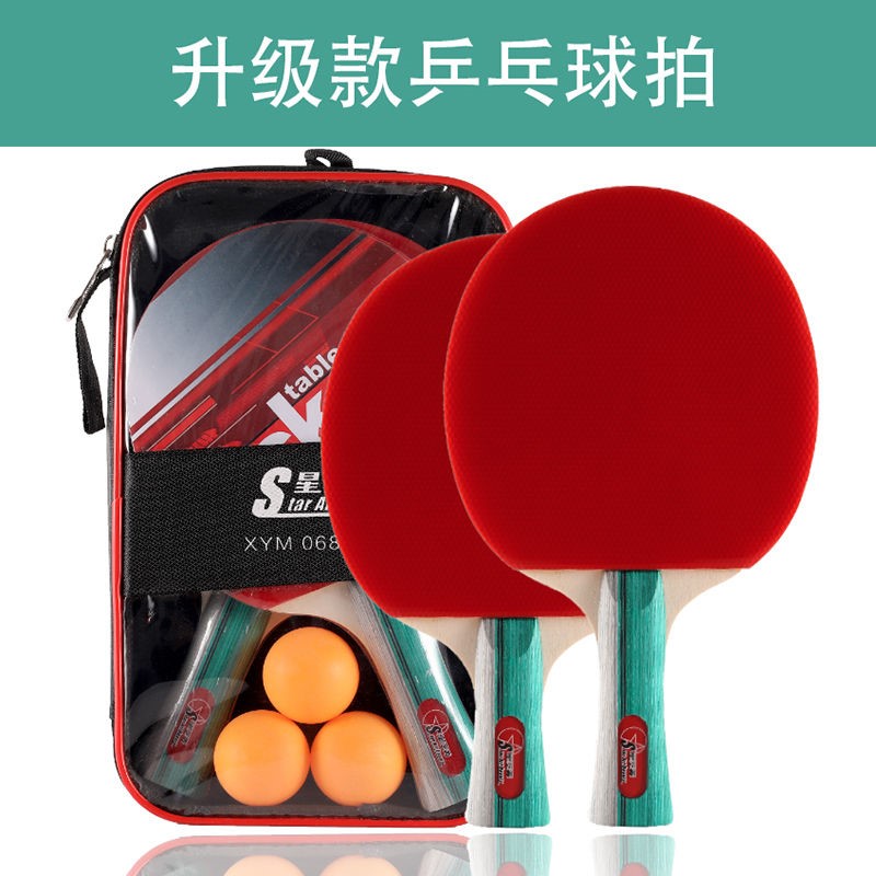 Table Tennis Racket Double Shot Four Stars Five Six Star Ping-pong Racket Advanced Children Beginner 2 Fit for a Horizontal Shooting Professional Class