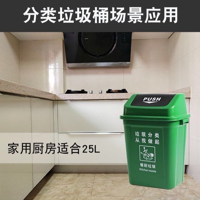 Garbage sorting bin four-color large household kitchen kitchen waste can be recycled with lid large capacity commercial sanitation bucket