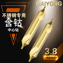 MAIYONG cobalt-containing center drill stainless steel Special A- type titanium-plated full grinding center drill A1 A2 5 A3 0