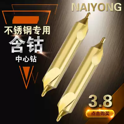 MAIYONG cobalt-containing center drill stainless steel Special A- type titanium-plated full grinding center drill A1 A2 5 A3 0