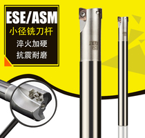 German PQT Numerical Control Machining Centre Milling Cutter Rod Trails ESEE stand milling cutter JDMT070204 double-edged ASM Cutter Stem