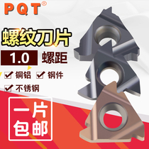 German PQT inner and outer threaded blade CNC wire pick 16ER1 0 16IR 1 0 ISO G425