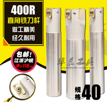 CNC angle cutter arbors hard fei dao gan BAP400R C32-40-150-200L 1604 R0 8