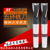 Harbin Wuhuan high-speed steel taper shank keyway milling cutter 16 18 20 22 25 26 28 30-50 two edges