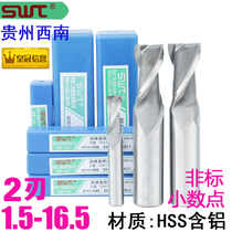 Southwest superhard straight shank keyway milling cutter 3 5 4 5 6 5 7 5 8 5 9 5 10 5 11 5mm two edge