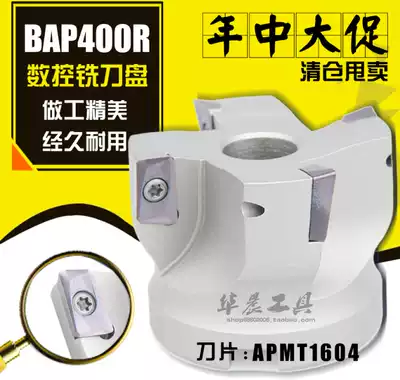 CNC milling cutter plate hard white plane flying milling cutter plate BAP400R-63-22-4T diameter 50-250