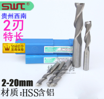 Southwest Extended Keyway Milling Cutter 2 Flutes Extra Long 5 6 8 10 12 14 16 18 20 25 Two Flutes Features