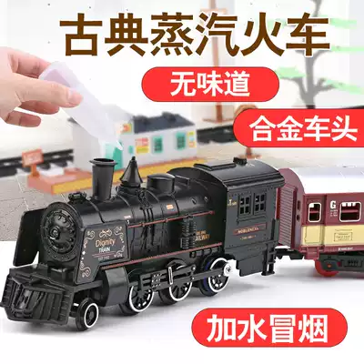 Classical steam track small train Children's high-speed rail track Retro classic electric small train toy boy model