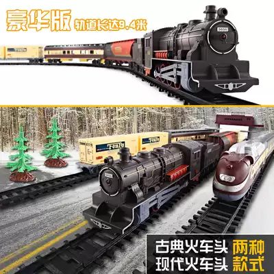 Endeavour track toy 9 4-meter track electric train model small train toy electric track train