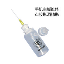 Mobile phone repair press type alcohol bottle white anti-splash anti-corrosion WTS001 with needle dispensing bottle debonding agent