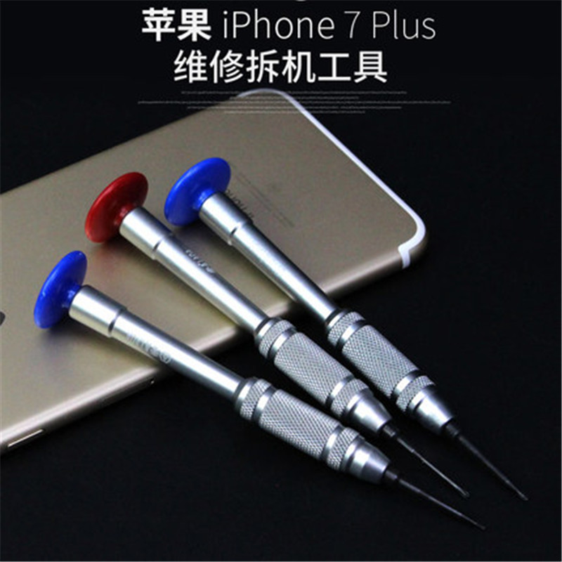 Old A screwdriver mobile phone repair starter Apple 12 disassembly tool S2 batch head five-star 0 8 triangle cross magnetic