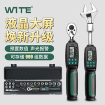 Vitex digital display torque wrench electronic torque torque movable head high-precision tester steel digital kilogram wrench