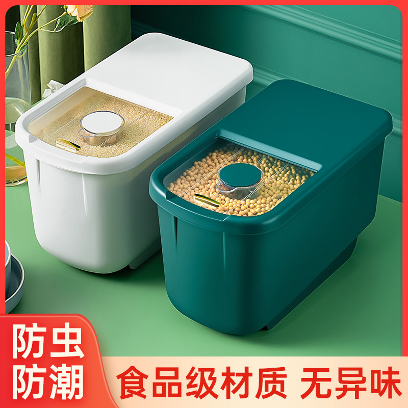 Kitchen 12L24 Catty Day Style Rice Barrel Seal Household Anti-Bug Moisture Grain Barrel Plastic Grain Storage Barrel Storage Tank