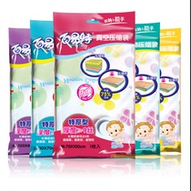  Baiyite vacuum compression bag 9 silk large pumping cotton quilt clothing storage bag vacuum bag pumping compression