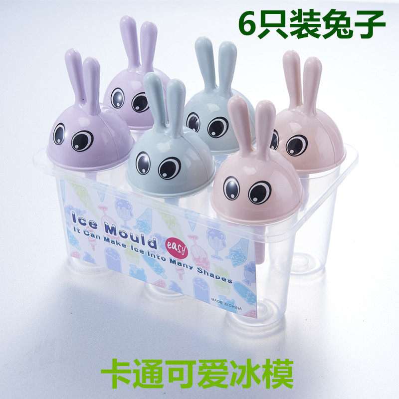 Ice cream mold
