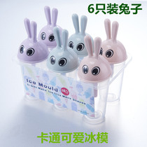 Ice Cream Ice Cream Ice Cream Ice Cream Ice Cream Ice Cream Ice made of ice cream The mould Home Self-making molds