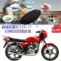 Bọc ghế xe máy Jincheng Fenglei JC125-17 bọc da ghế chống thấm nước lưới che nắng thoáng khí bọc ghế yên xe wave 110