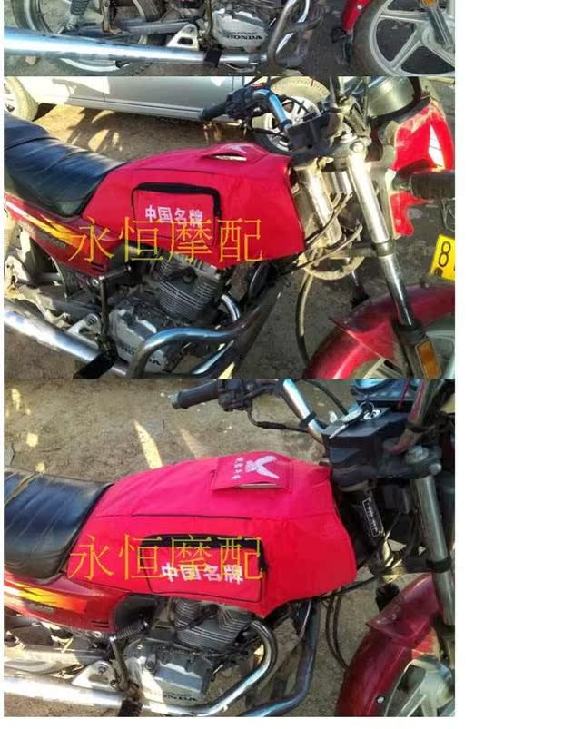 Wuyang Honda 125A xe máy nhiên liệu bao gồm thùng nhiên liệu gói nhiên liệu nắp bên gói gói phụ kiện túi lặt vặt - Xe máy Rider thiết bị bao tay đi phượt