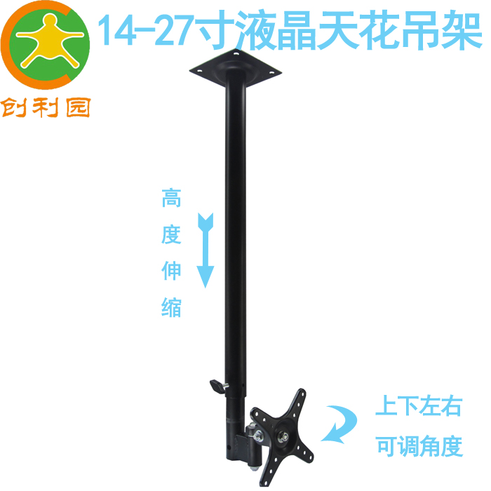 14-37 inch single and double screen Universal rotating LCD monitor ceiling hanger TV stand can be extended